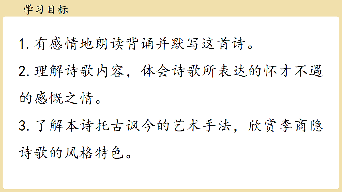 18341946第3页