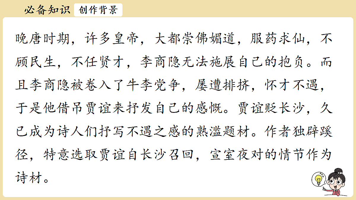 18341946第5页
