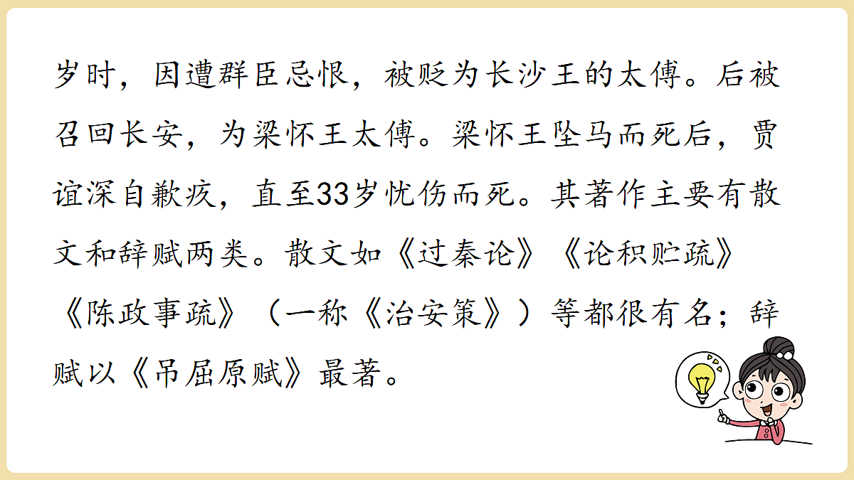 18341946第7页