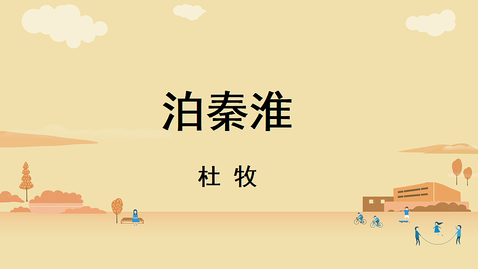 18341947第7页
