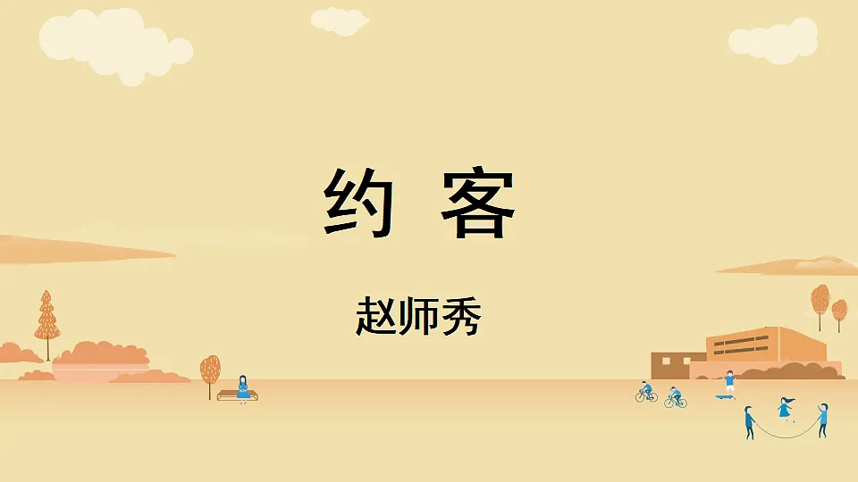 18341948第1页