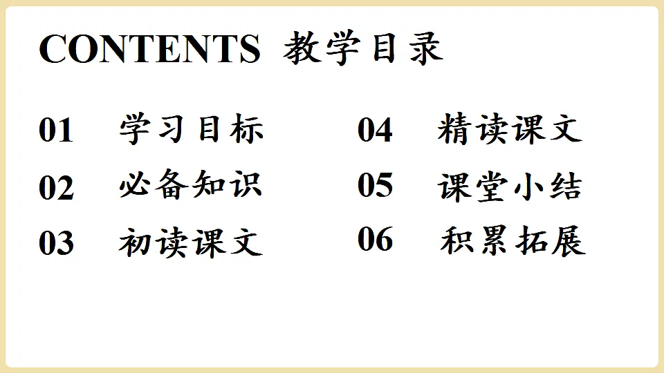 18341948第2页