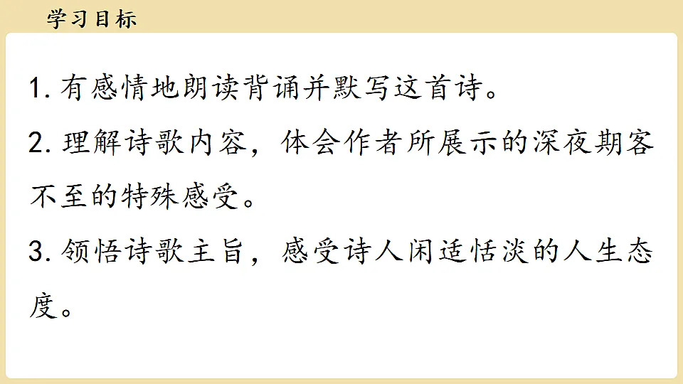 18341948第3页