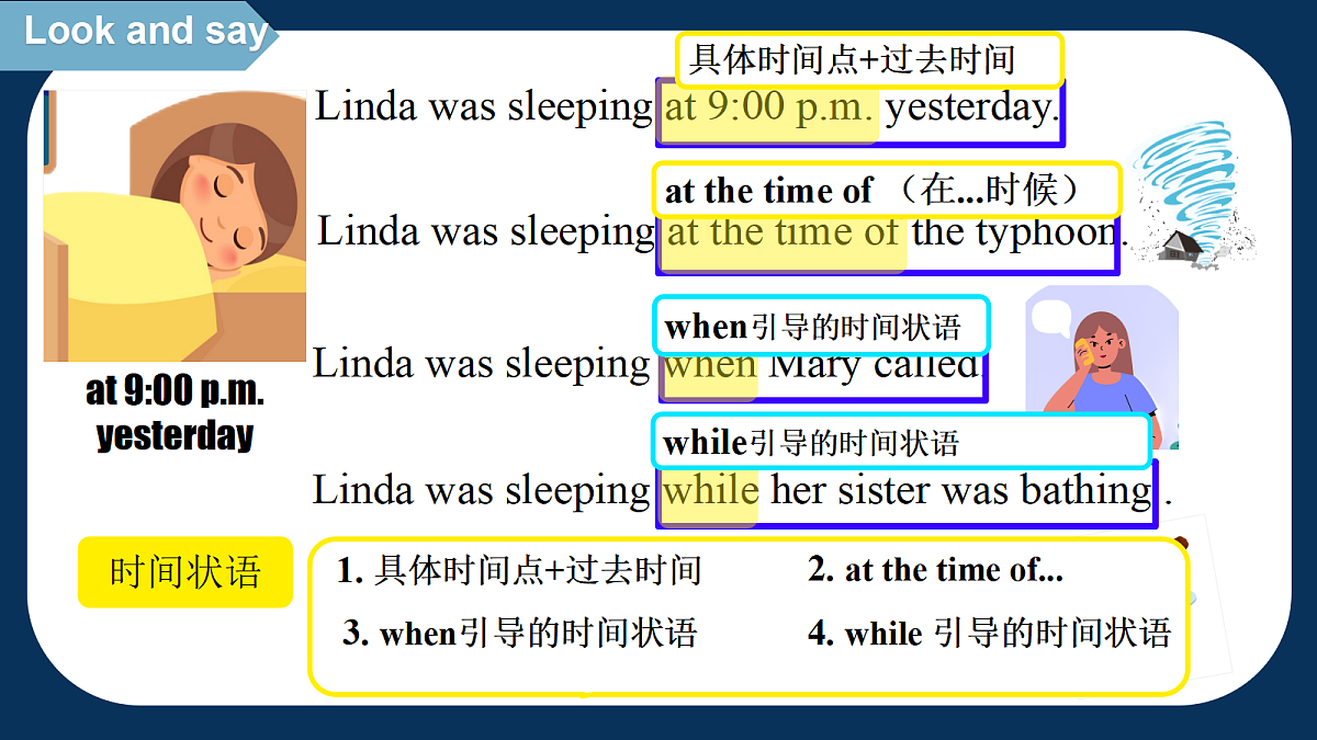 18341963第5页