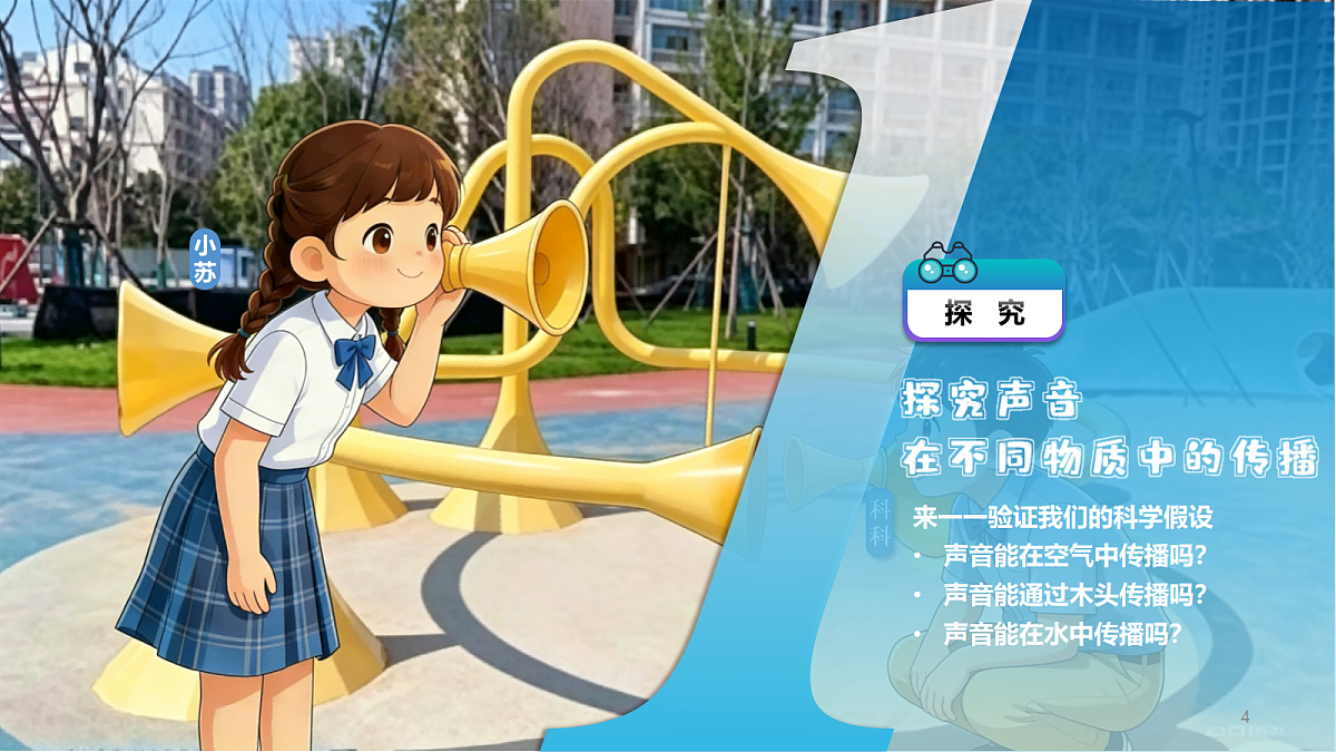 18342552第4页