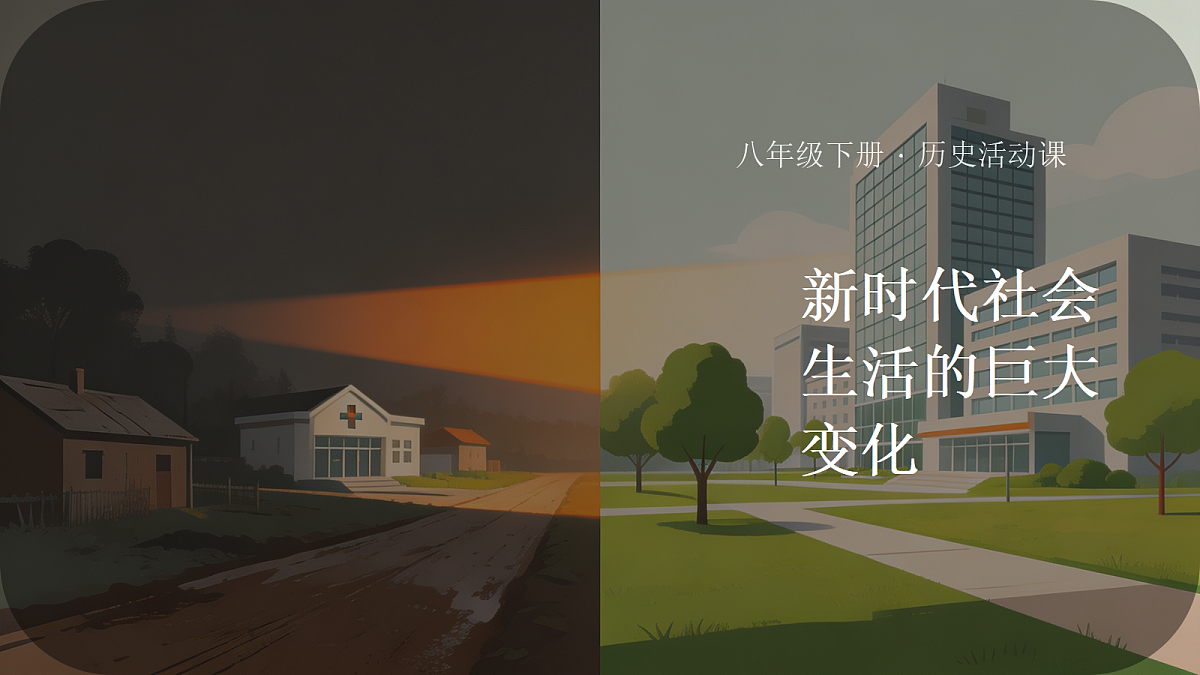 18342557第1页