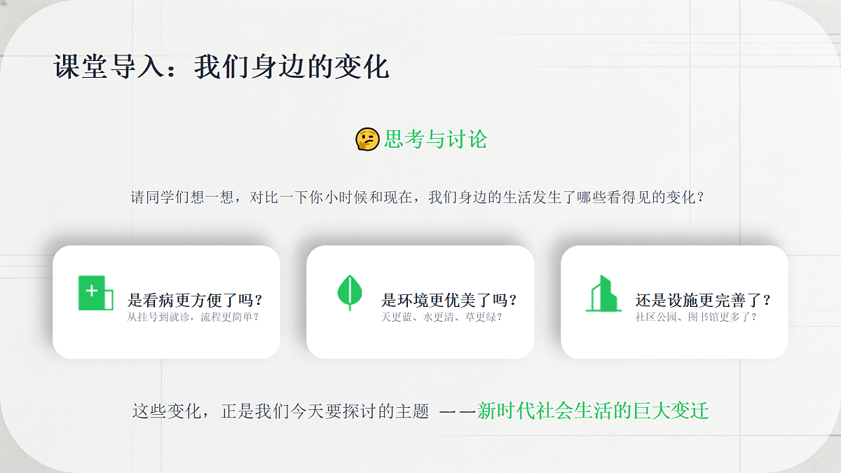 18342557第2页