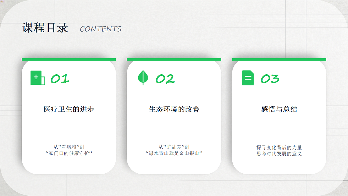 18342557第3页