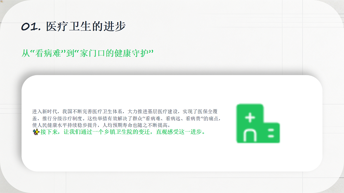 18342557第4页