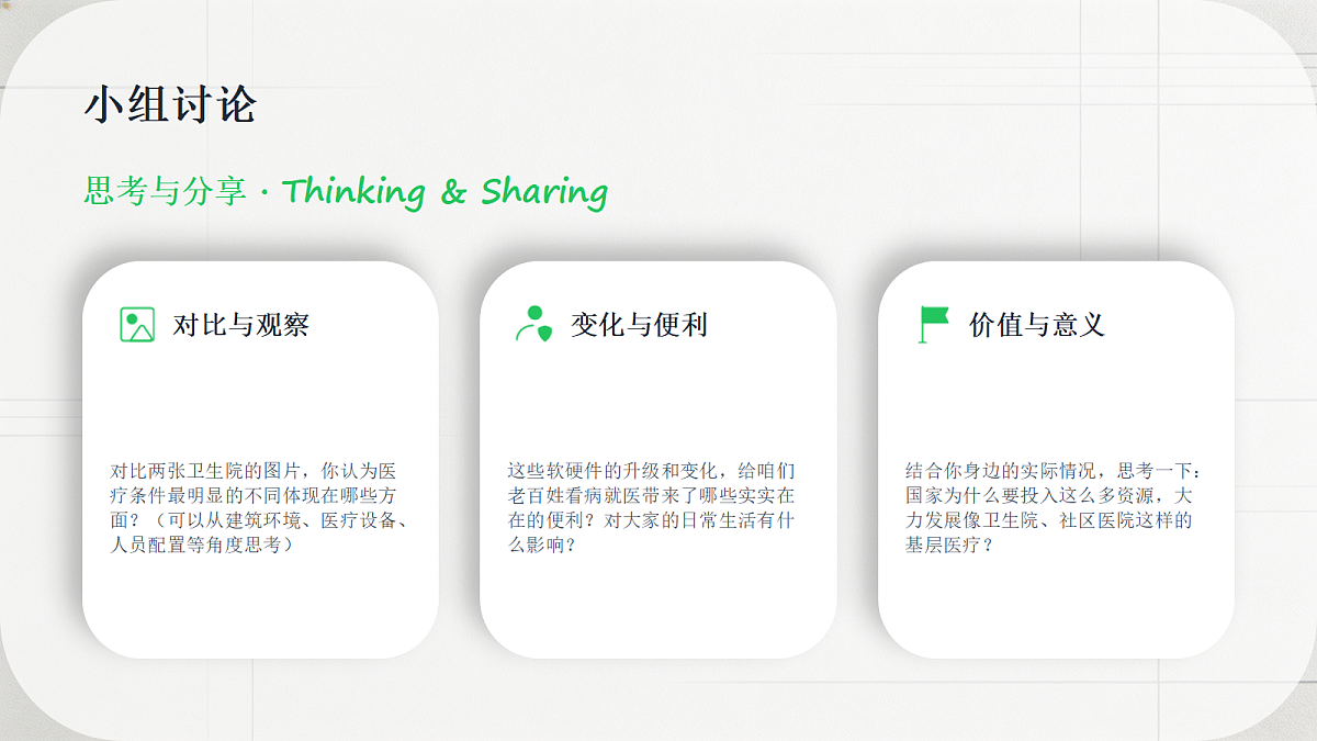 18342557第7页