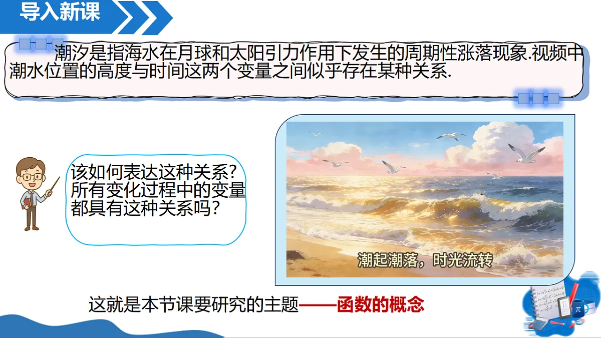 18342732第4页