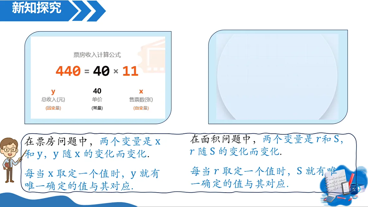 18342732第6页