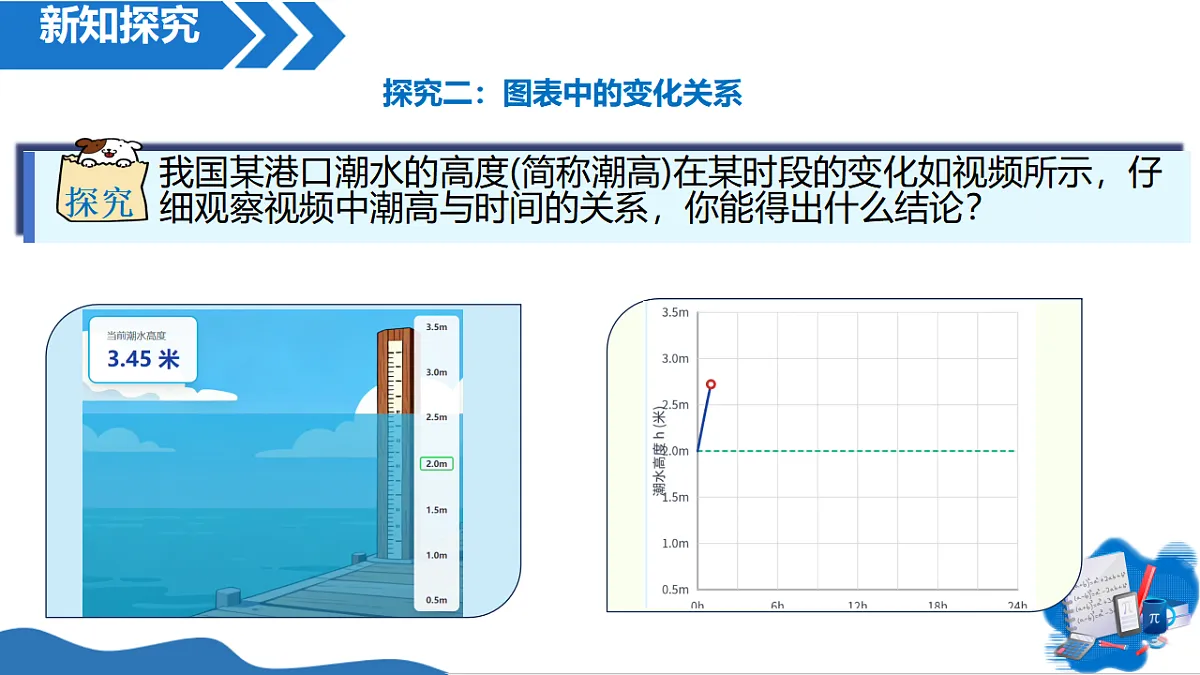 18342732第8页