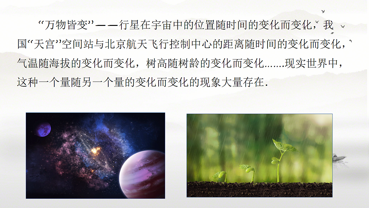 18342734第2页