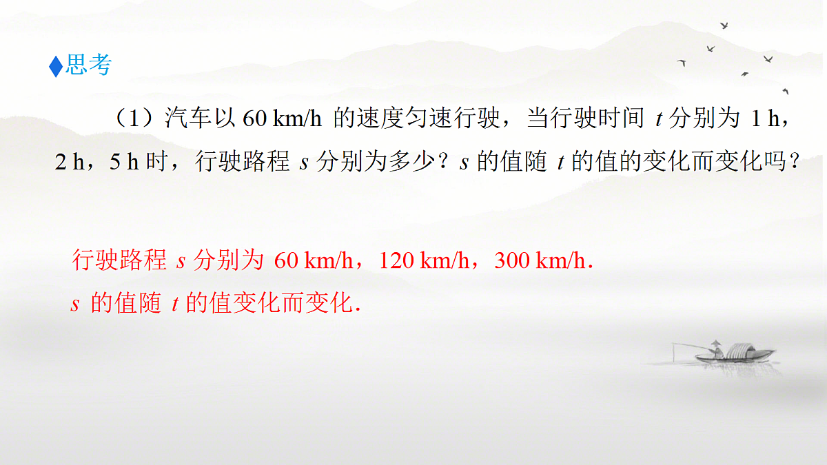 18342734第3页