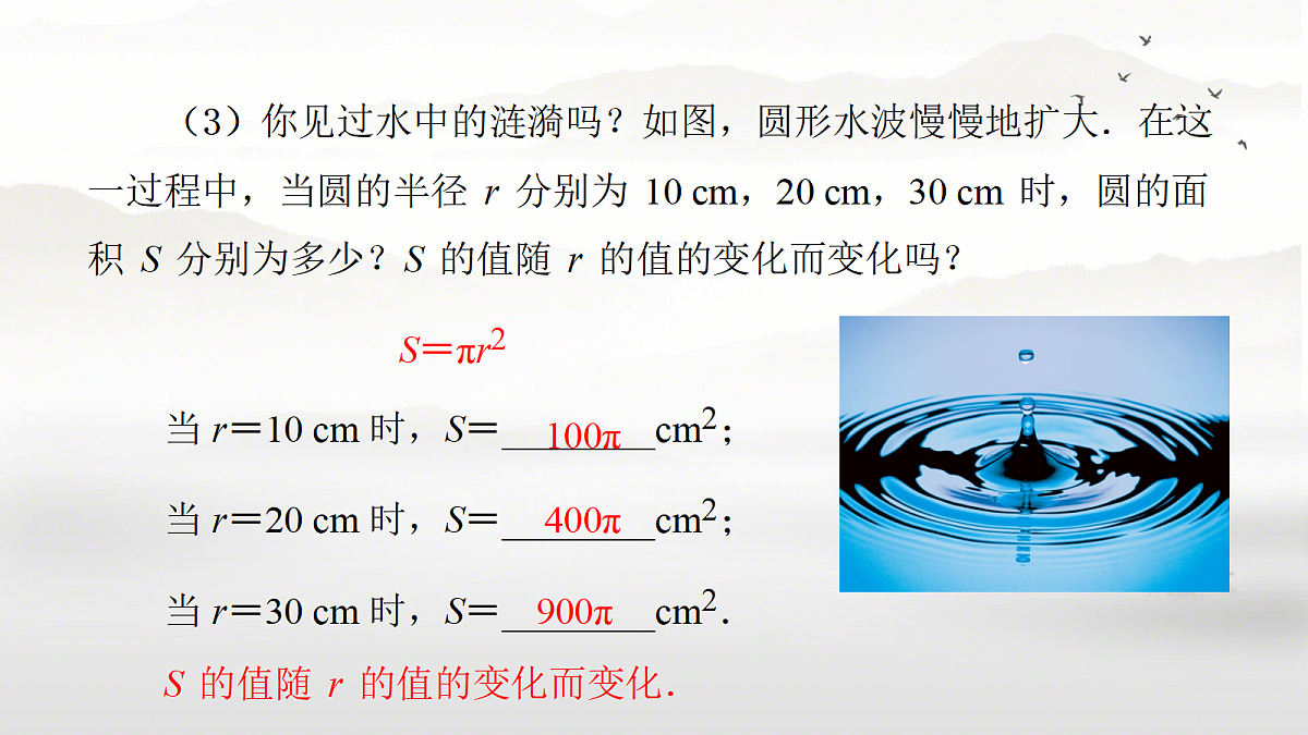 18342734第5页