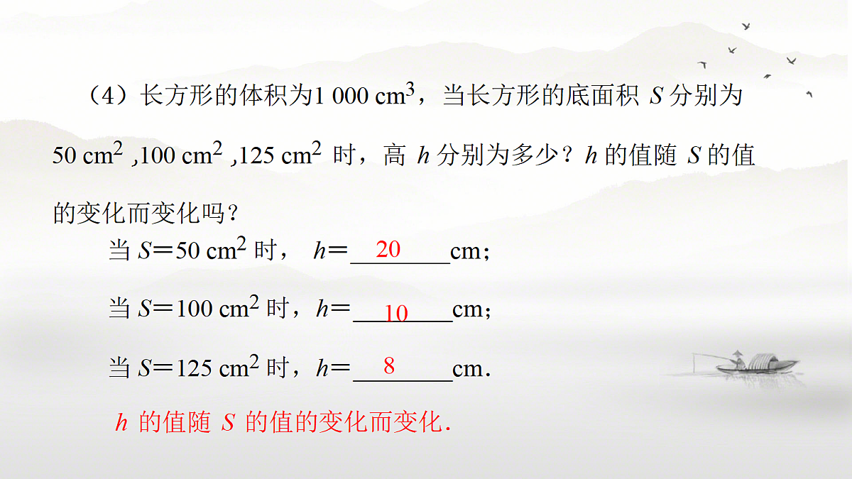 18342734第6页
