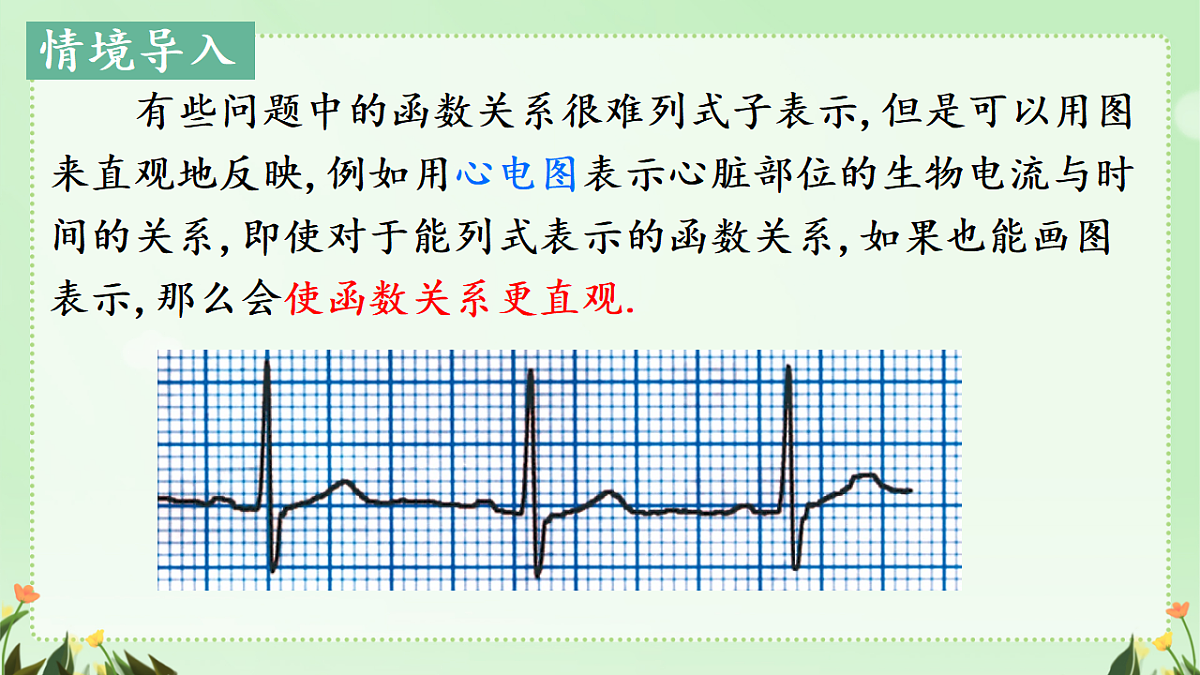 18342741第4页