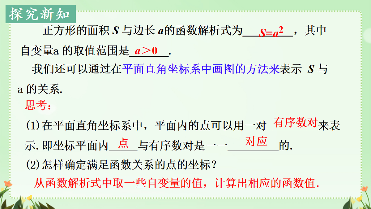 18342741第5页