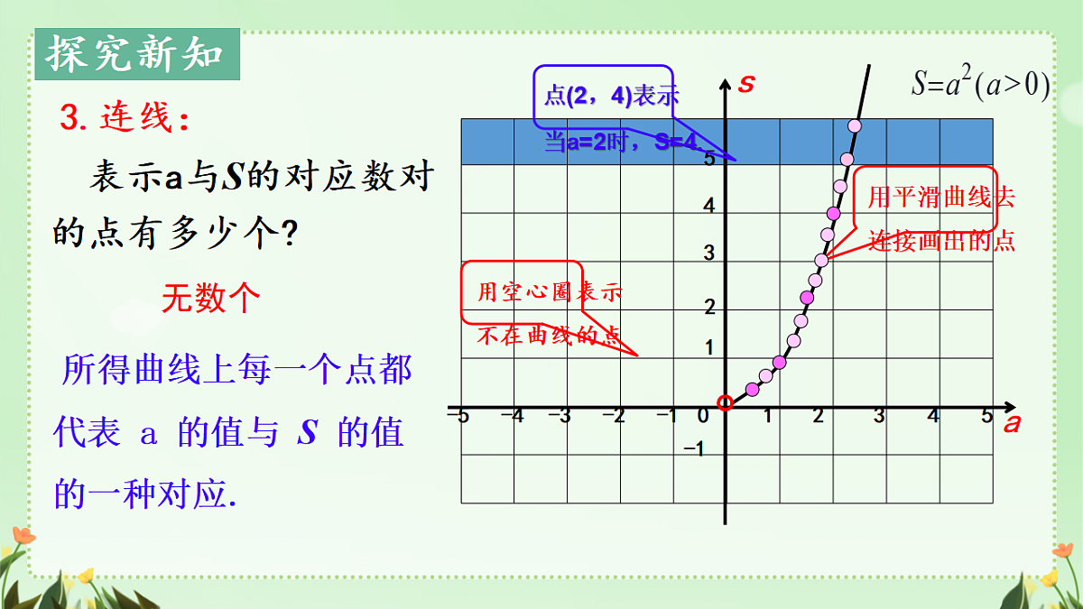 18342741第7页