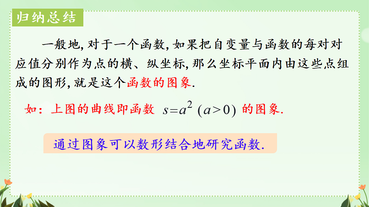 18342741第8页
