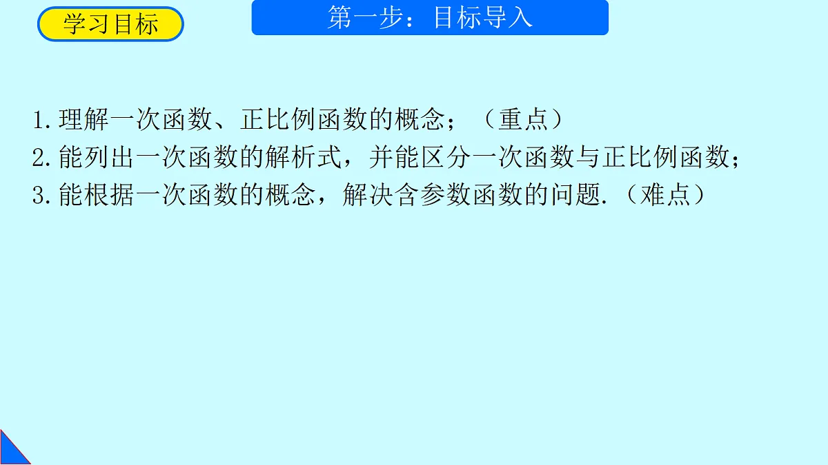 18342744第2页