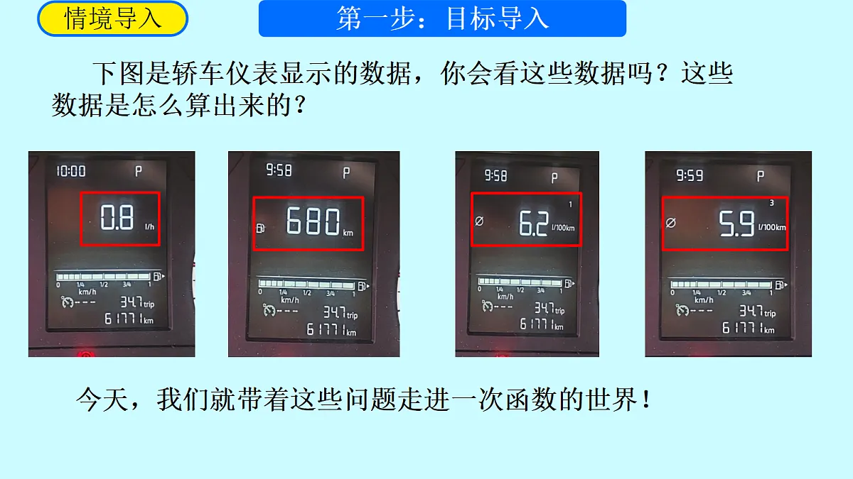 18342744第3页