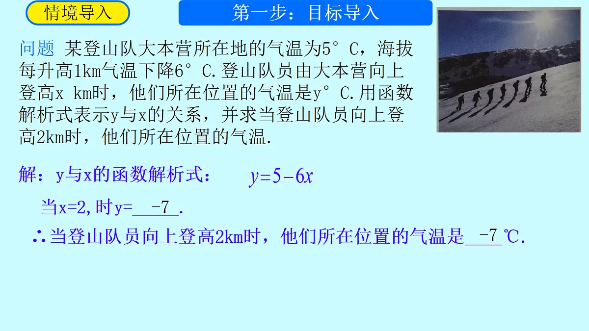 18342744第4页