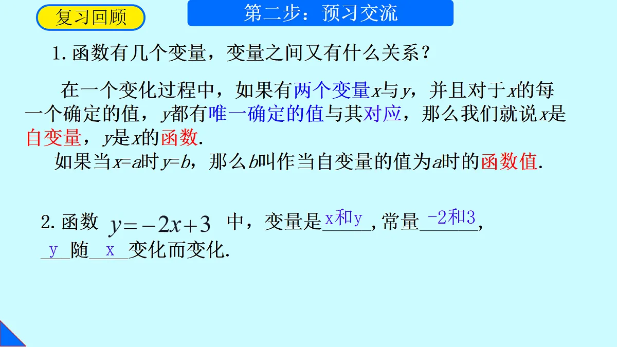 18342744第5页