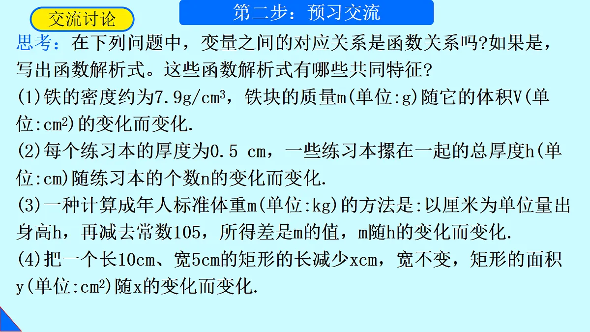 18342744第6页