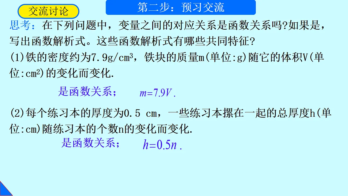 18342744第7页
