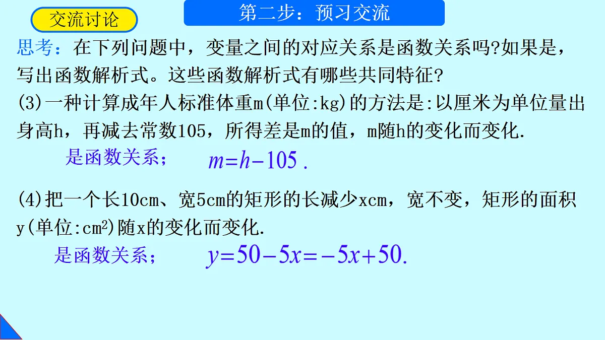 18342744第8页