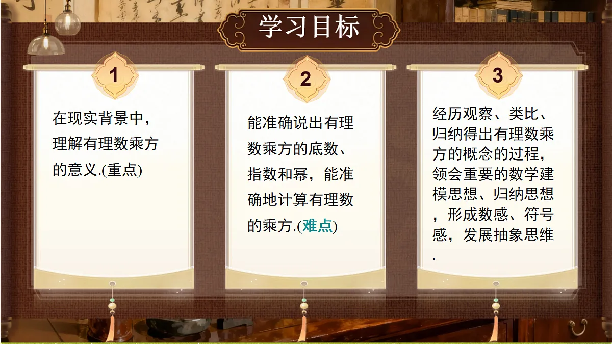 18342790第2页