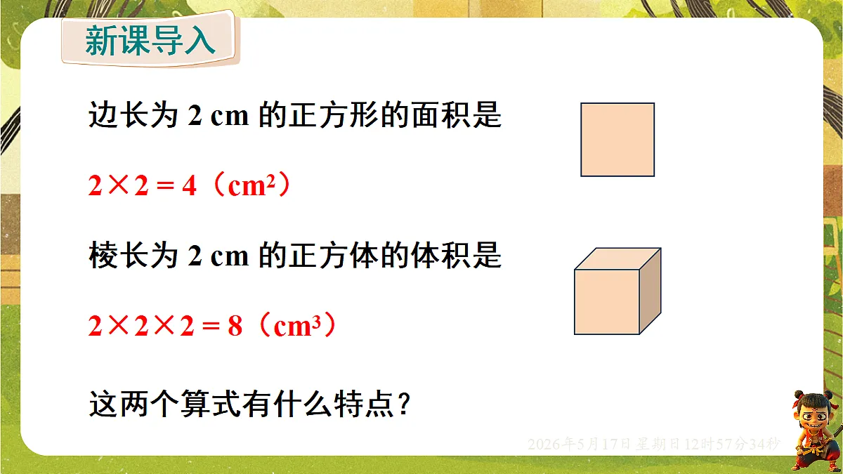 18342790第3页
