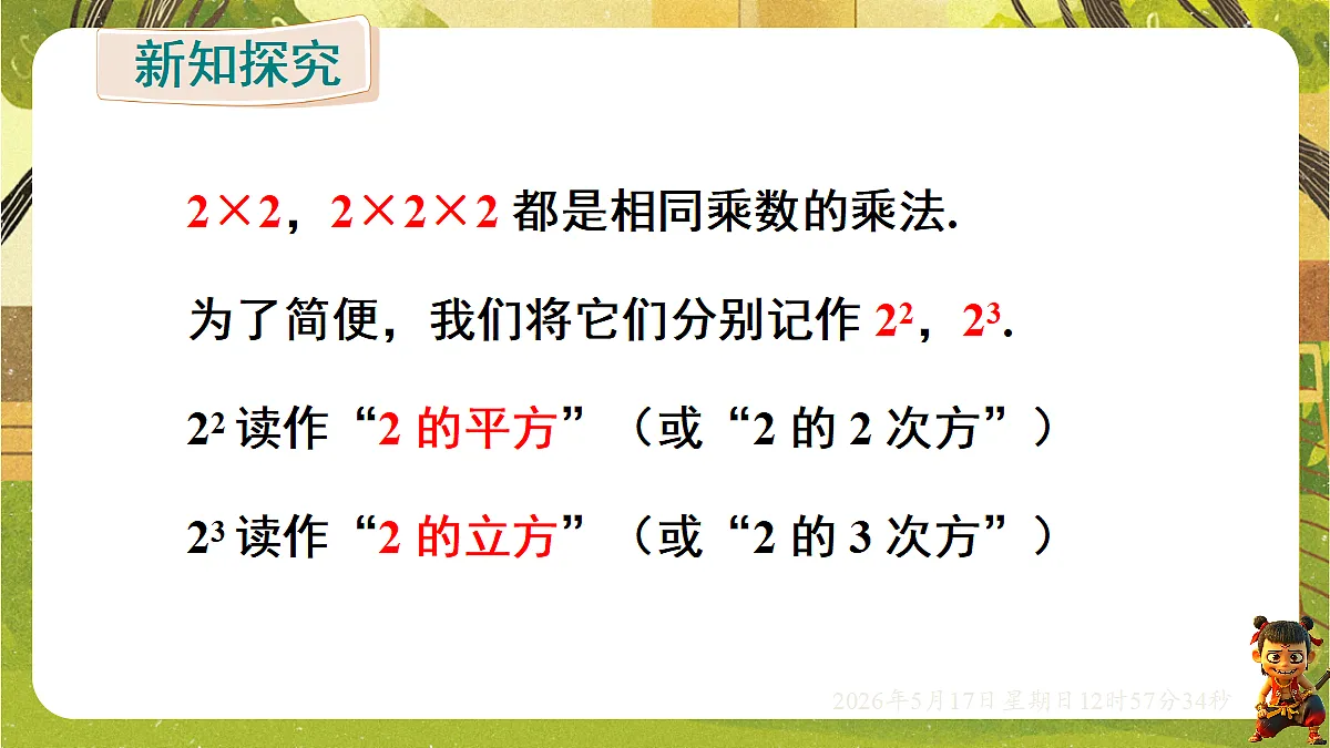 18342790第4页