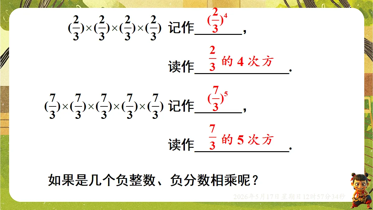 18342790第5页