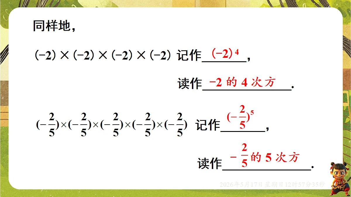18342790第6页