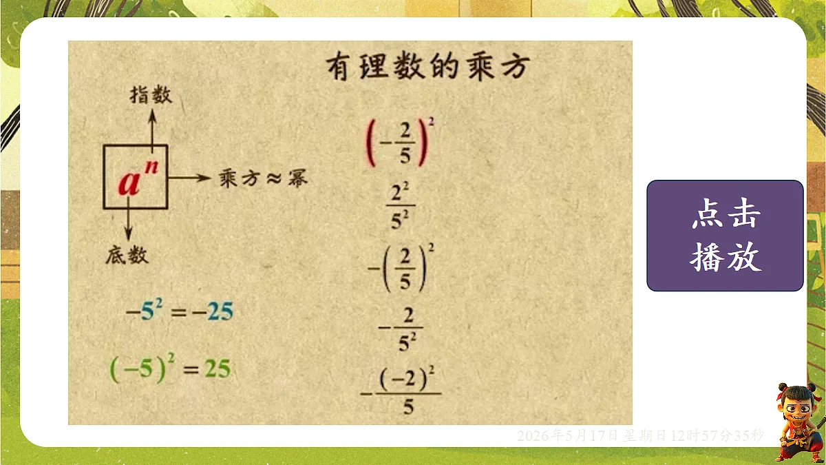 18342790第7页
