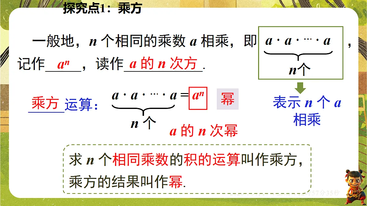 18342790第8页