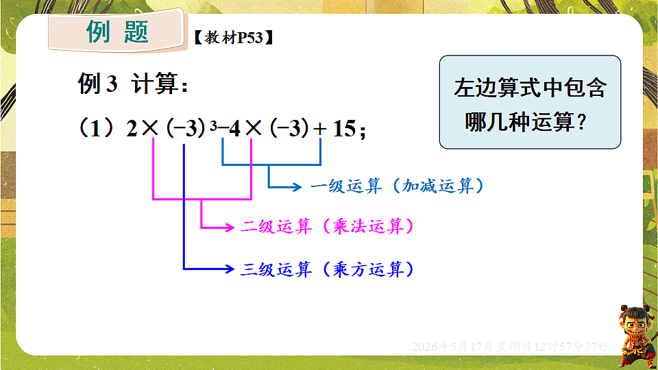 18342791第4页