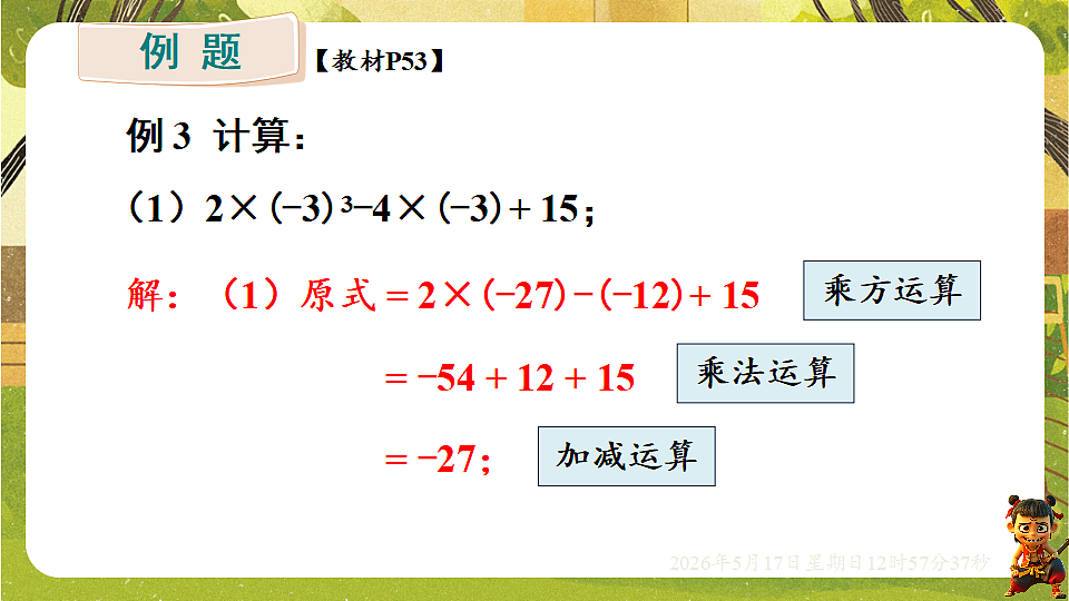 18342791第5页