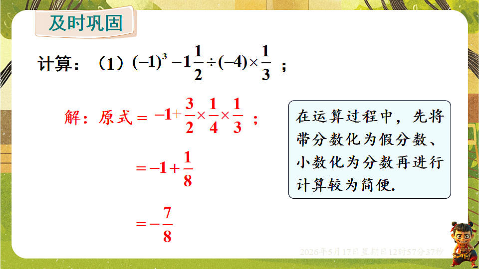 18342791第8页