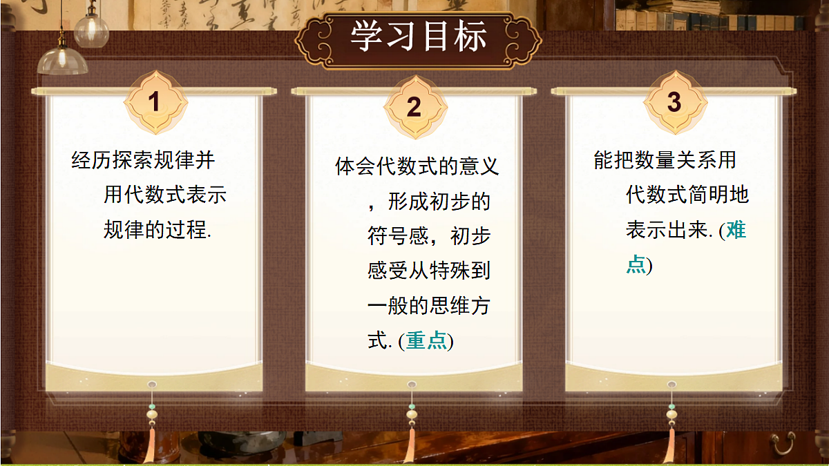 18342792第2页