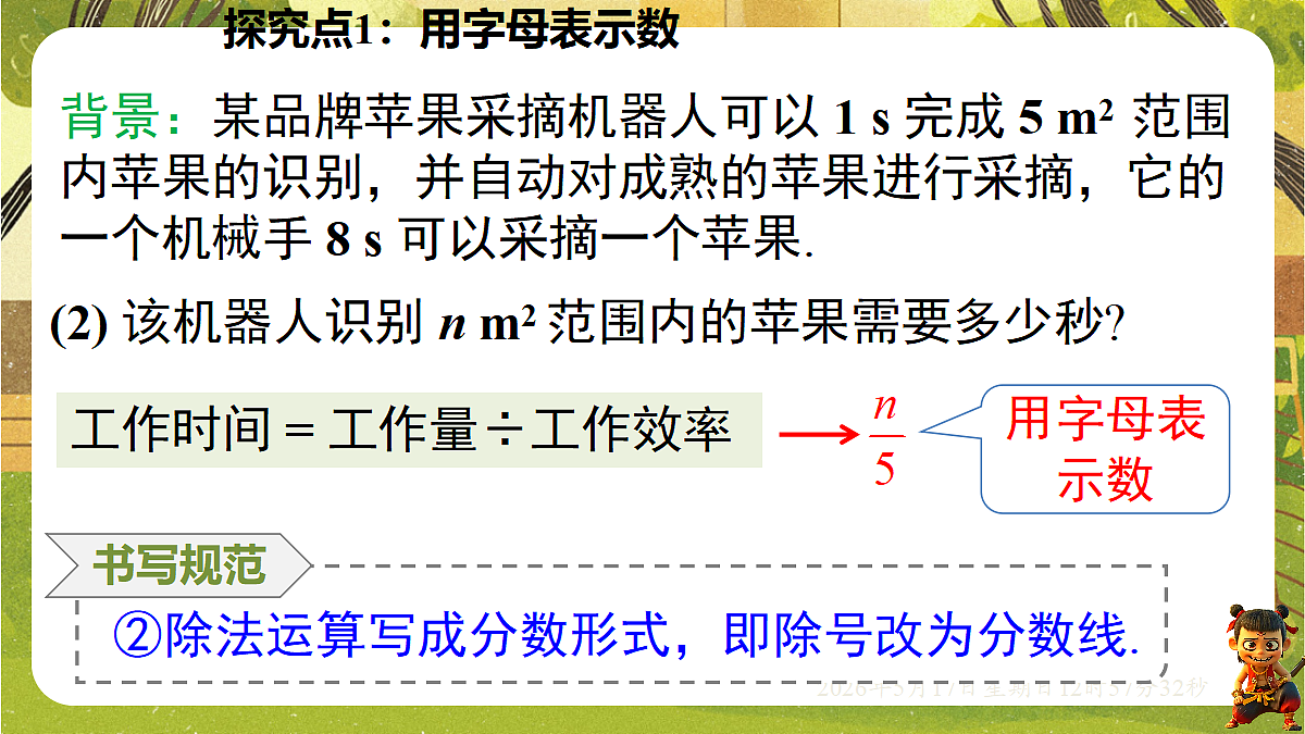 18342792第6页