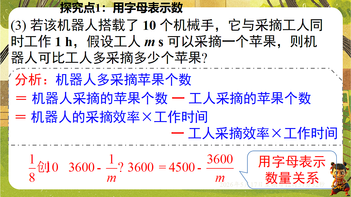 18342792第7页