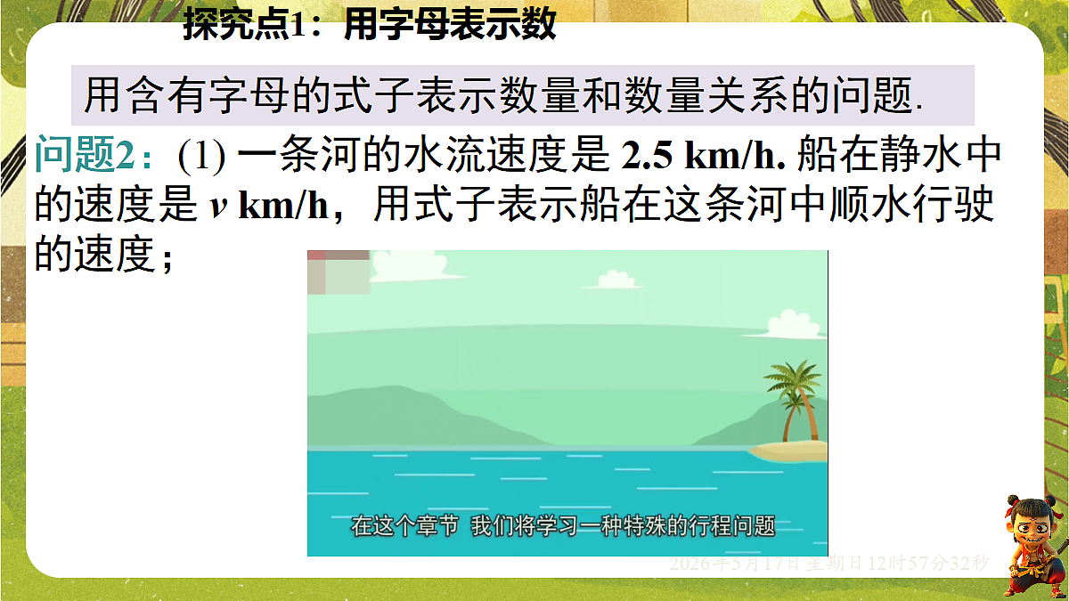18342792第8页