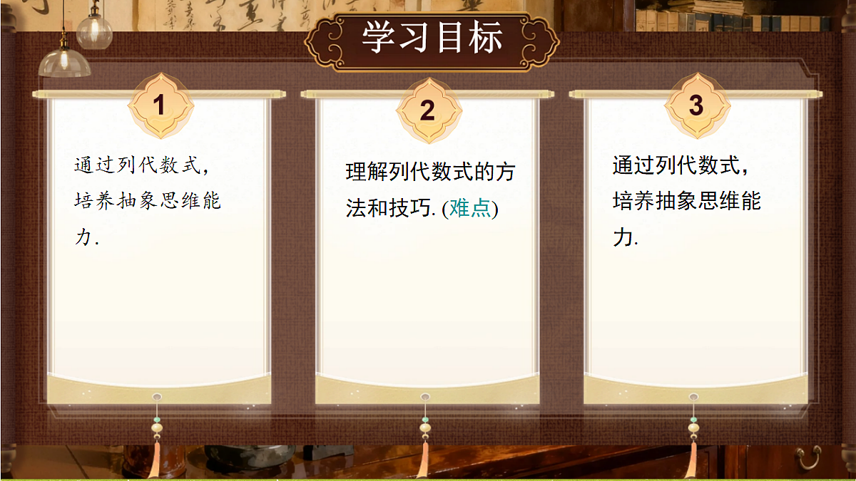18342793第2页