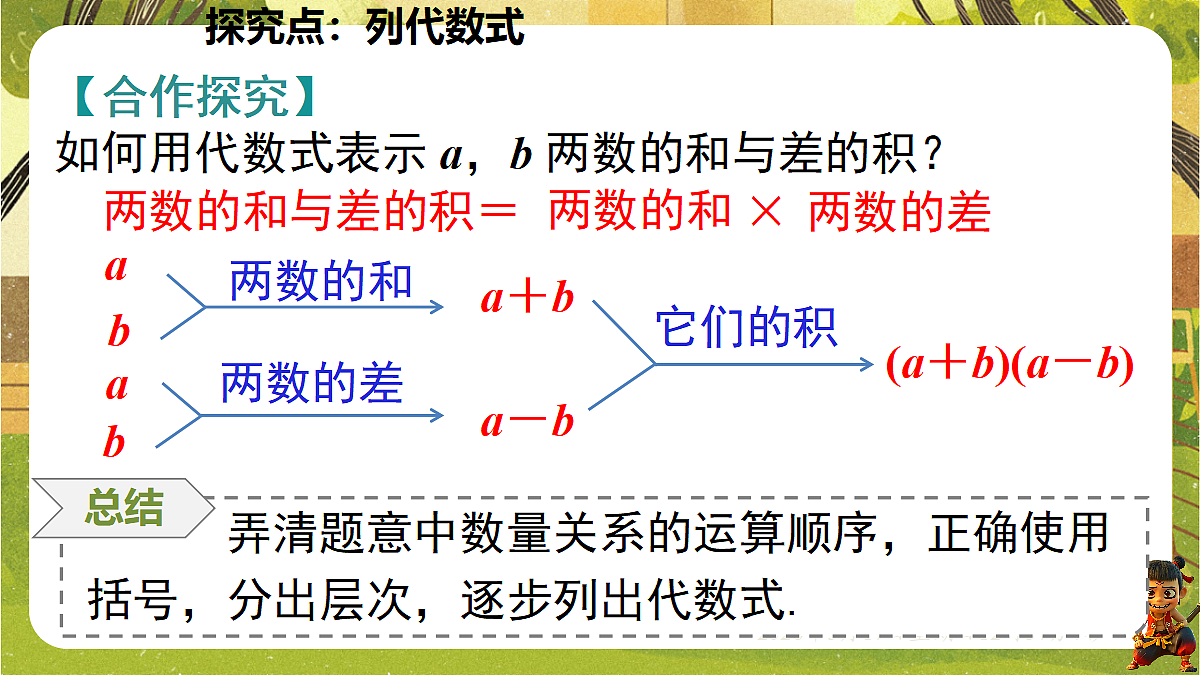 18342793第5页