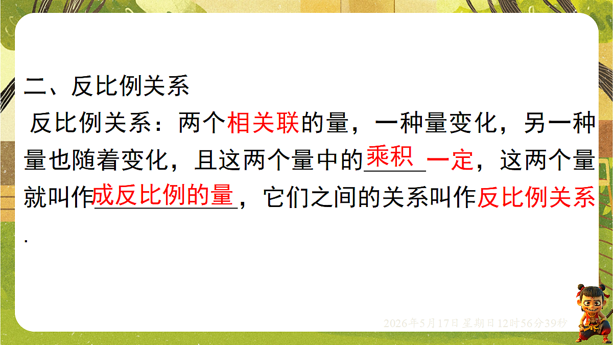 18342795第4页