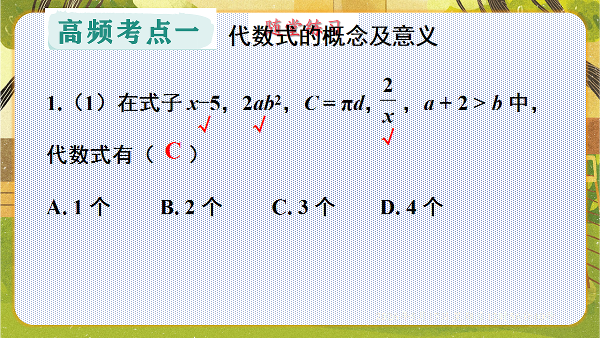 18342795第6页